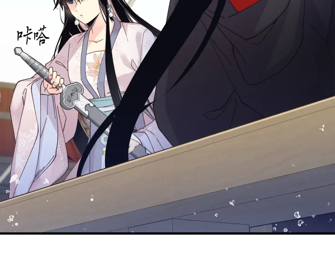 第156话 遇袭 第183页