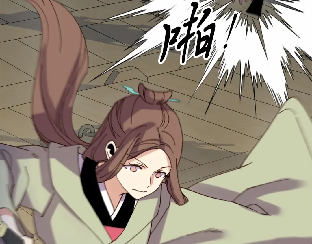 第156话 遇袭 第188页