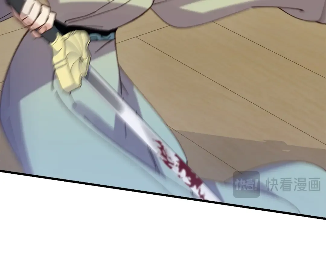 第156话 遇袭 第189页