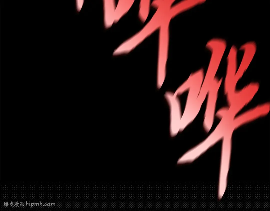 第156话 遇袭 第200页