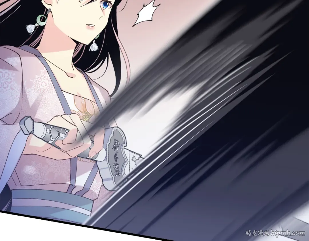 第156话 遇袭 第208页