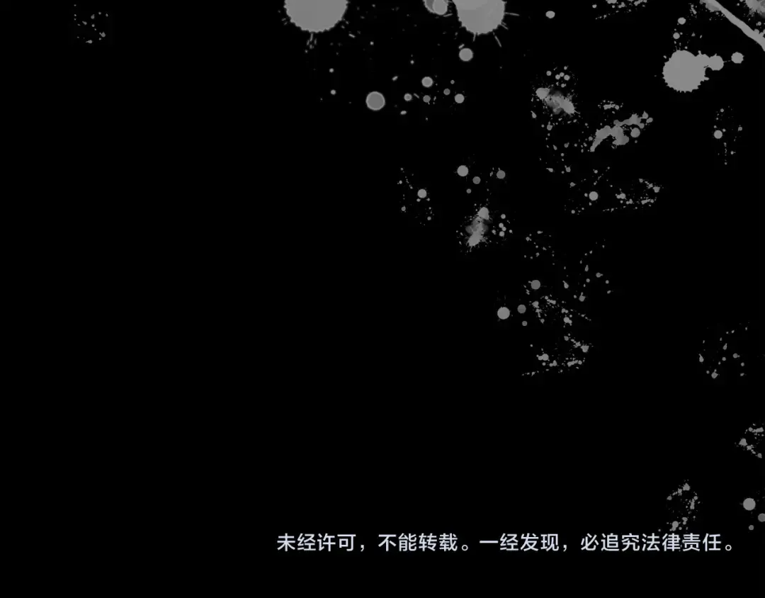 第156话 遇袭 第220页