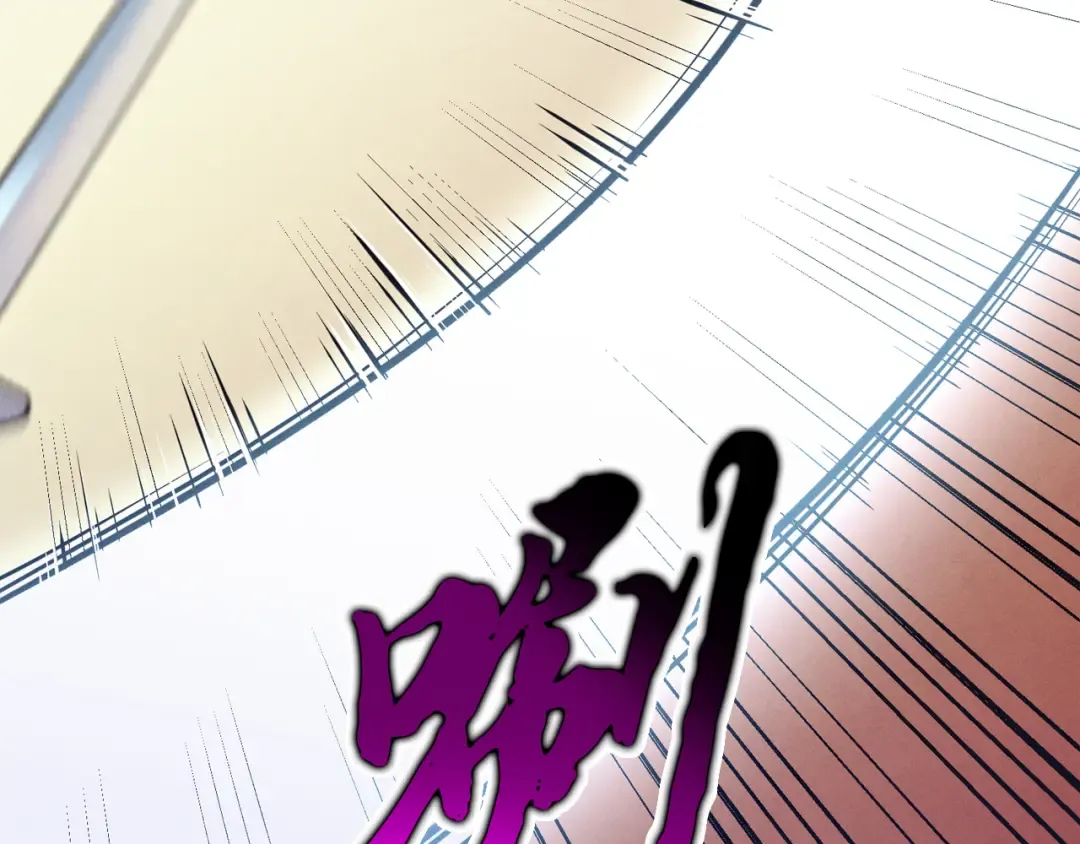 第157话 切痛法 第4页