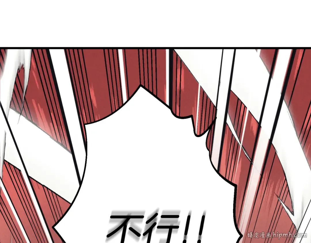 第157话 切痛法 第32页