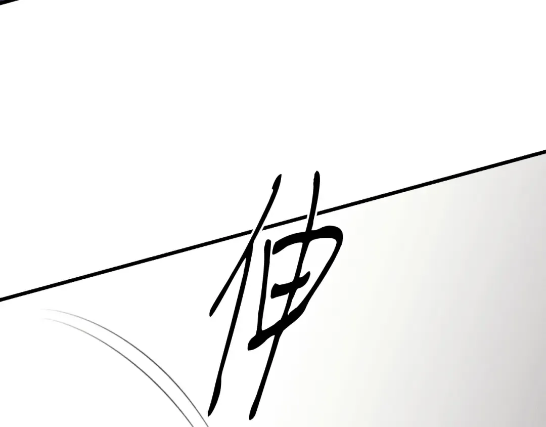 第157话 切痛法 第50页