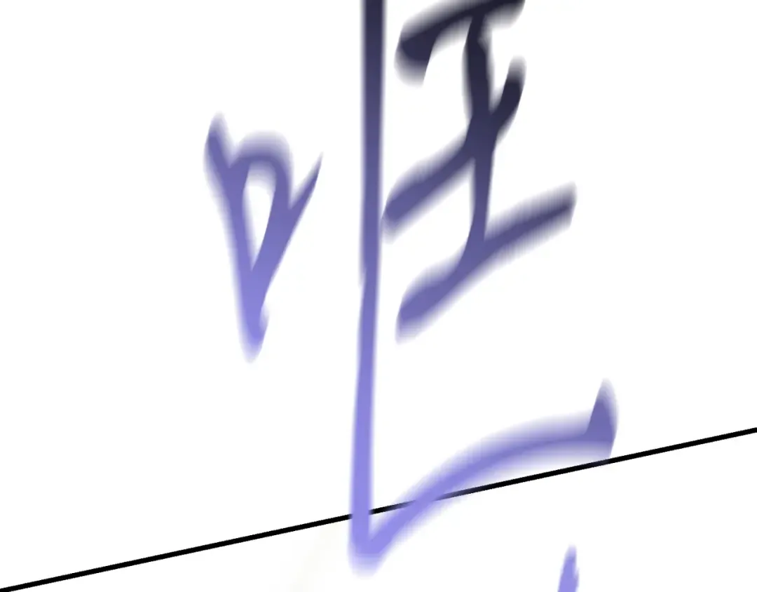 第157话 切痛法 第55页