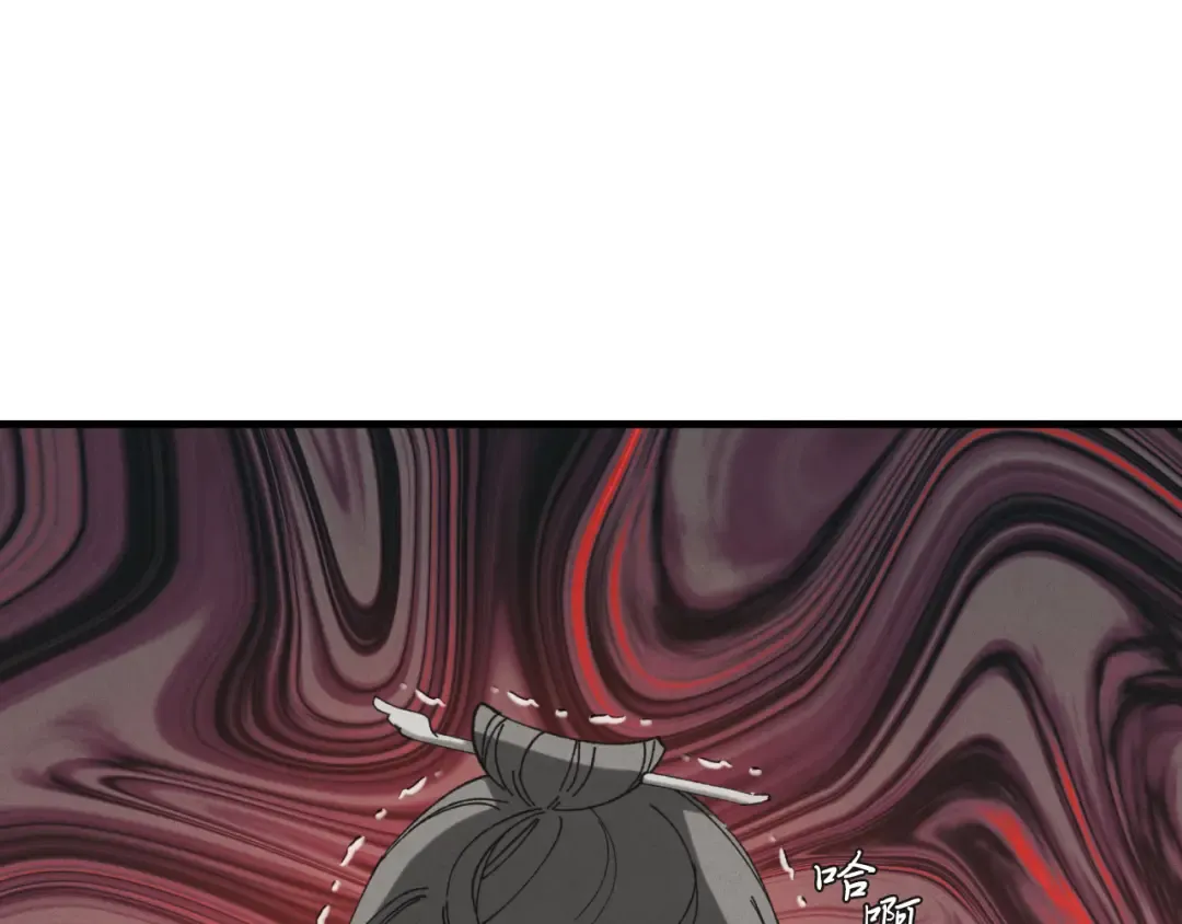 第157话 切痛法 第59页