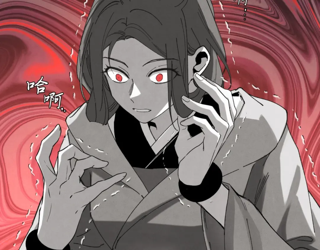 第157话 切痛法 第60页