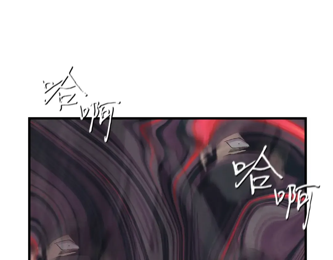 第157话 切痛法 第62页