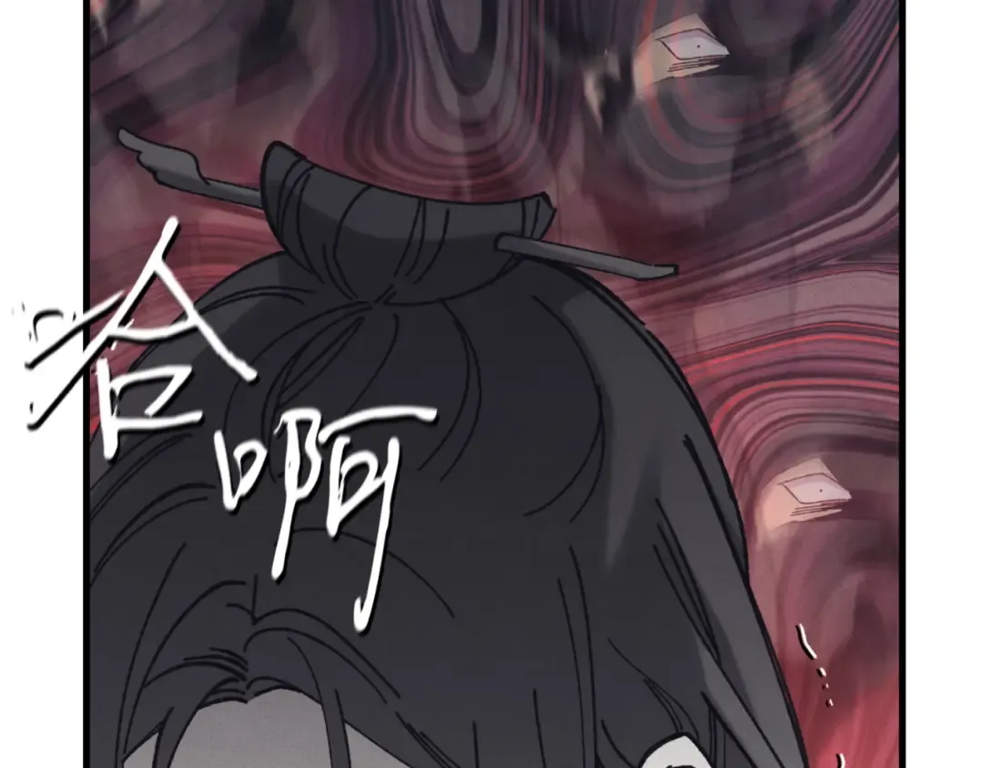 第157话 切痛法 第63页