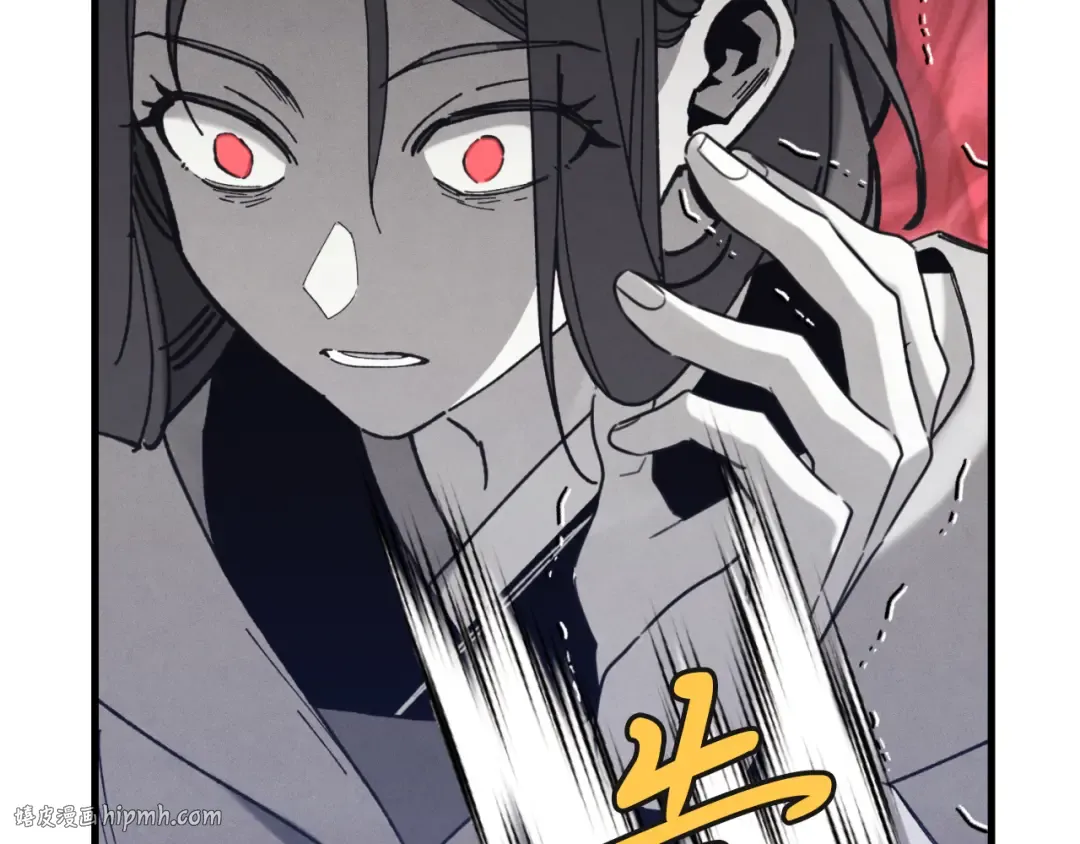 第157话 切痛法 第64页