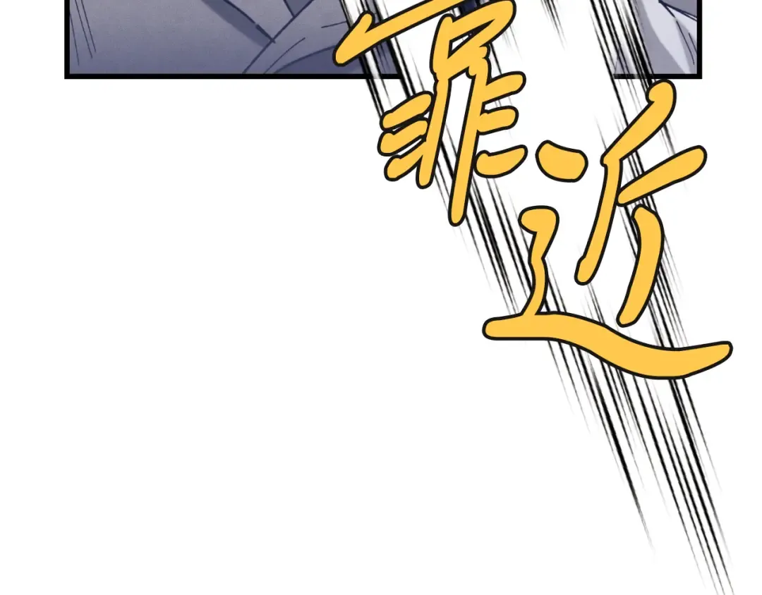第157话 切痛法 第65页