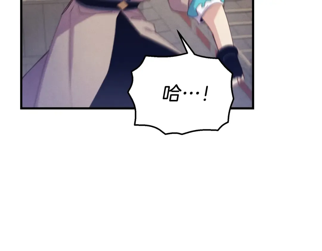 第157话 切痛法 第84页