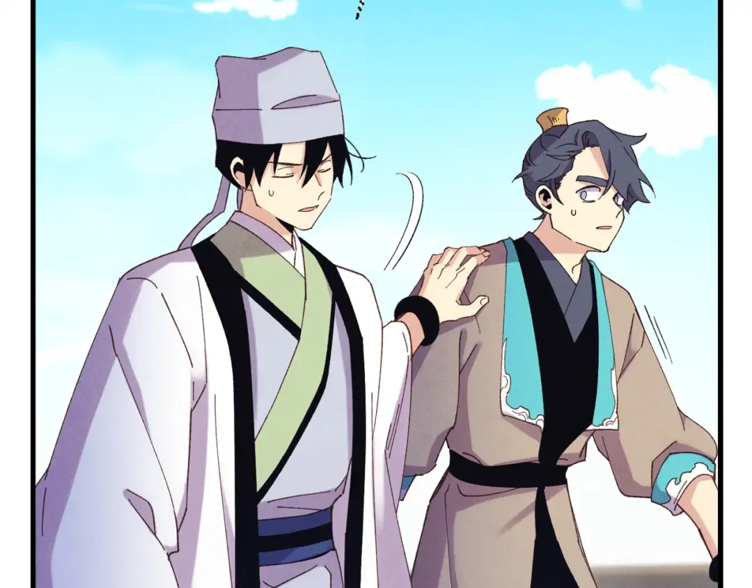 第157话 切痛法 第89页