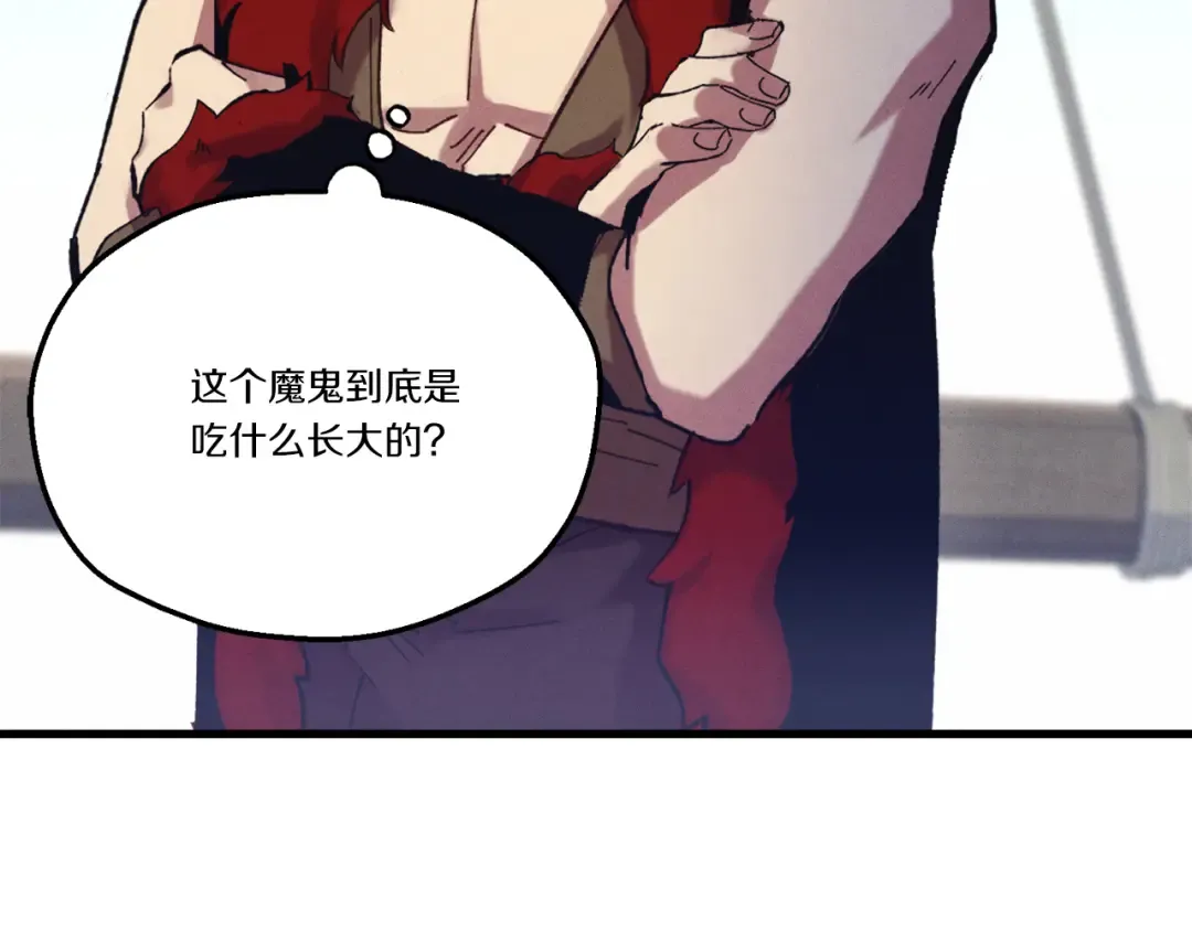 第157话 切痛法 第93页