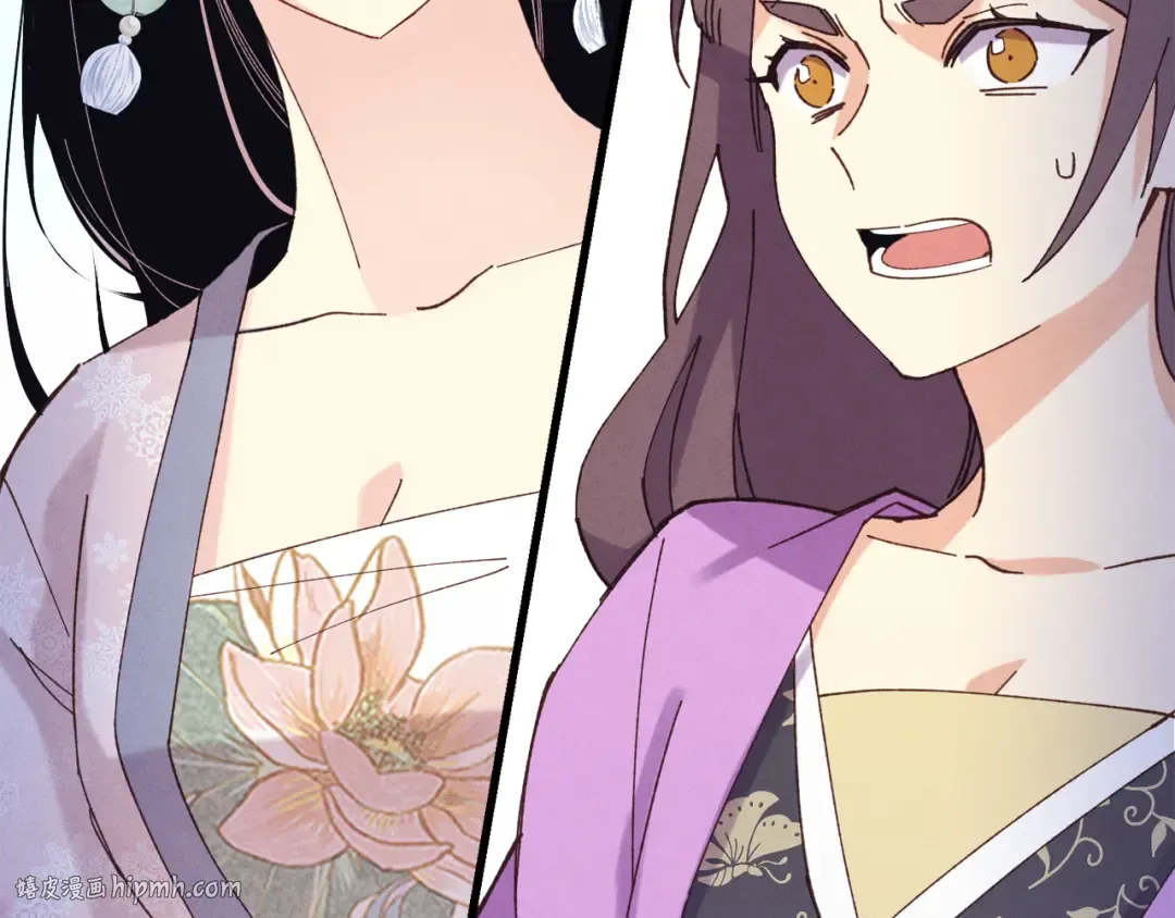 第157话 切痛法 第96页