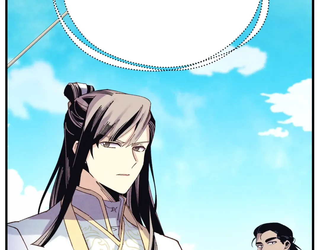 第157话 切痛法 第99页