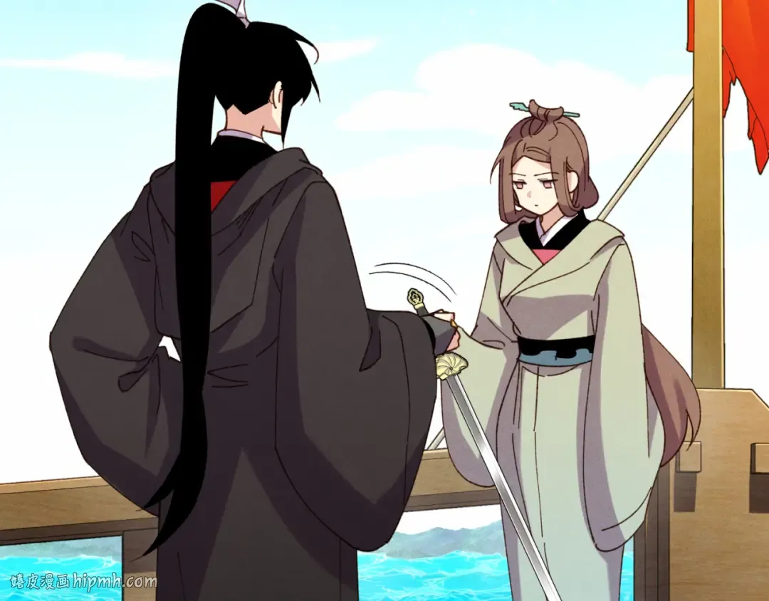 第157话 切痛法 第112页