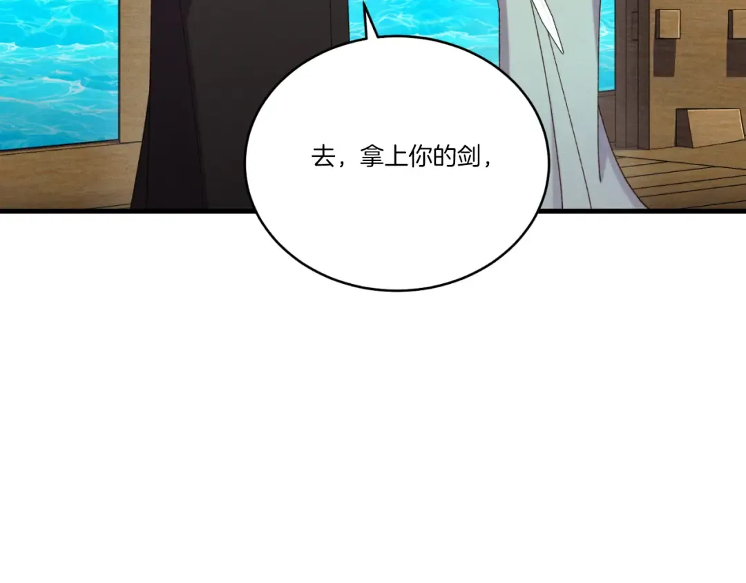 第157话 切痛法 第113页
