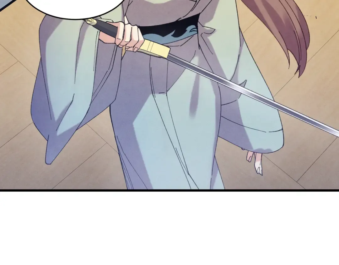 第157话 切痛法 第119页