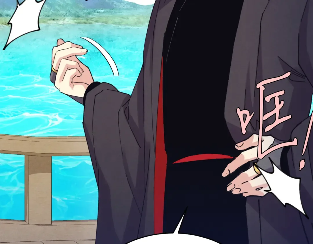 第157话 切痛法 第122页