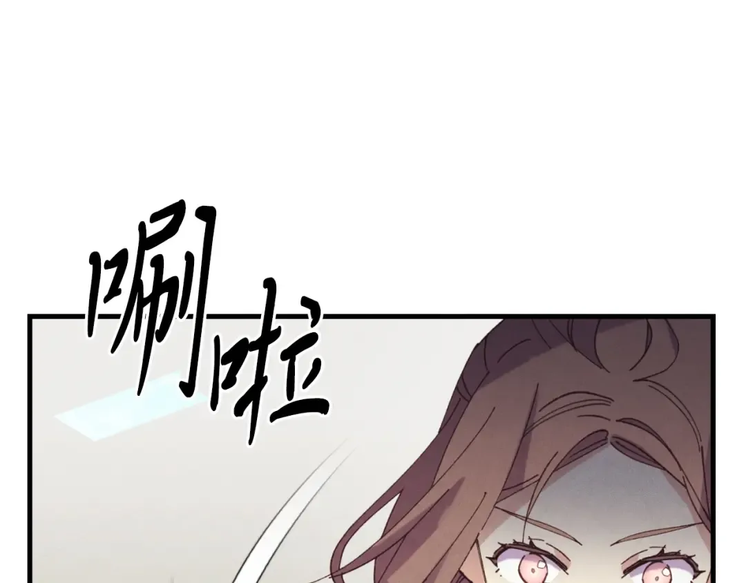 第157话 切痛法 第124页