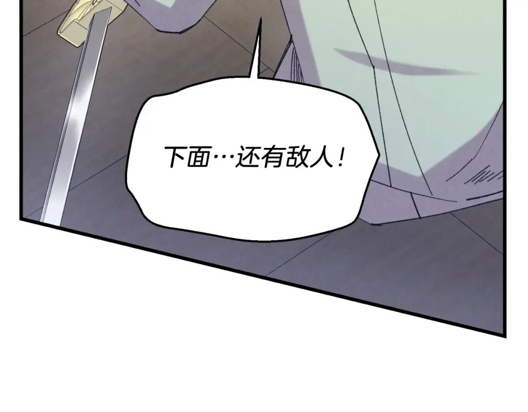 第157话 切痛法 第126页
