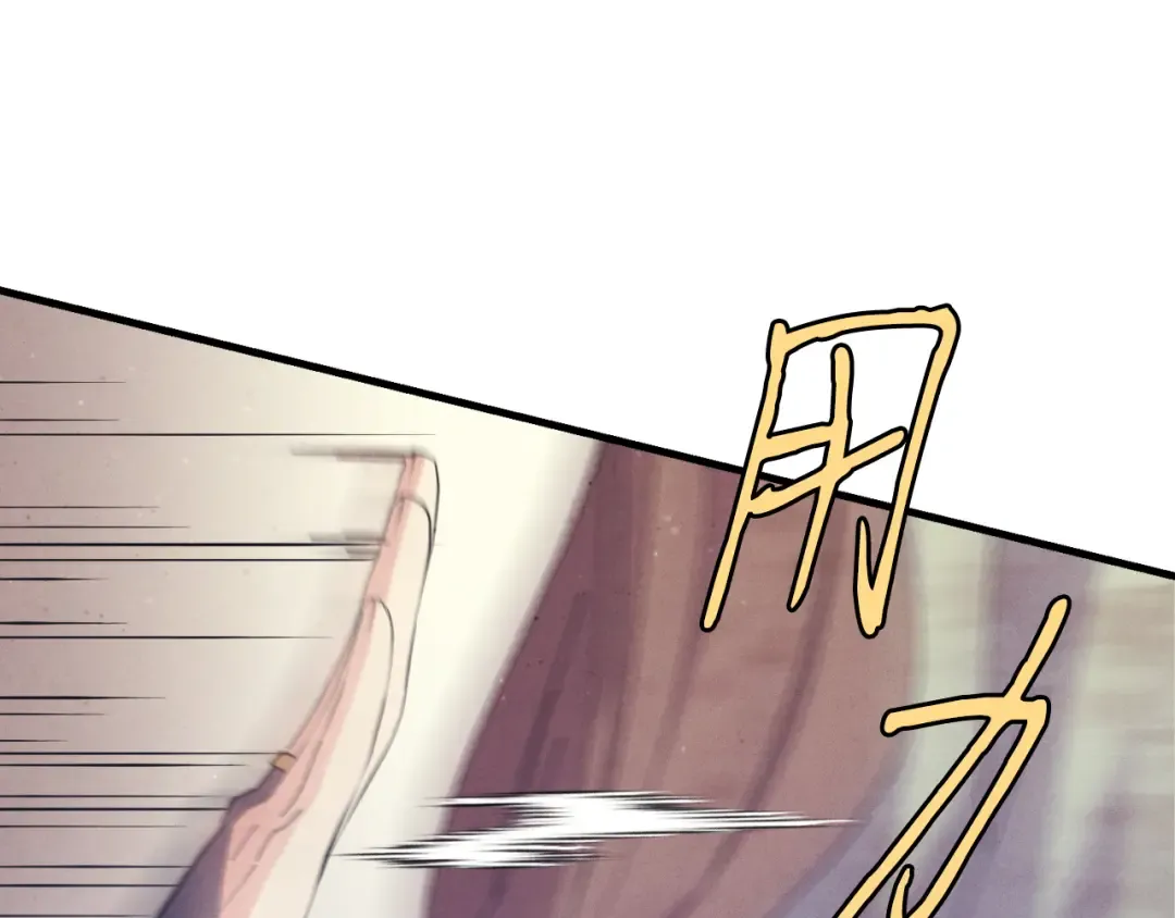 第157话 切痛法 第127页