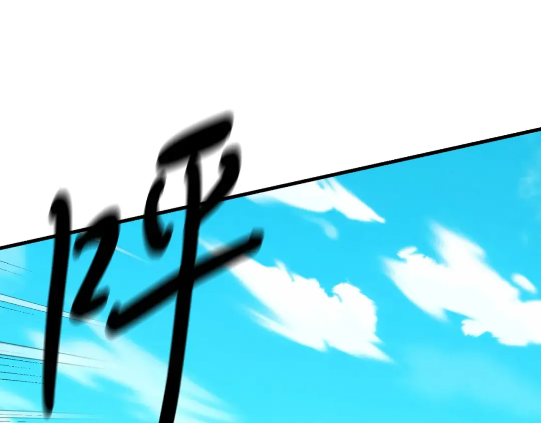 第157话 切痛法 第129页