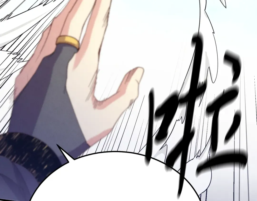 第157话 切痛法 第131页