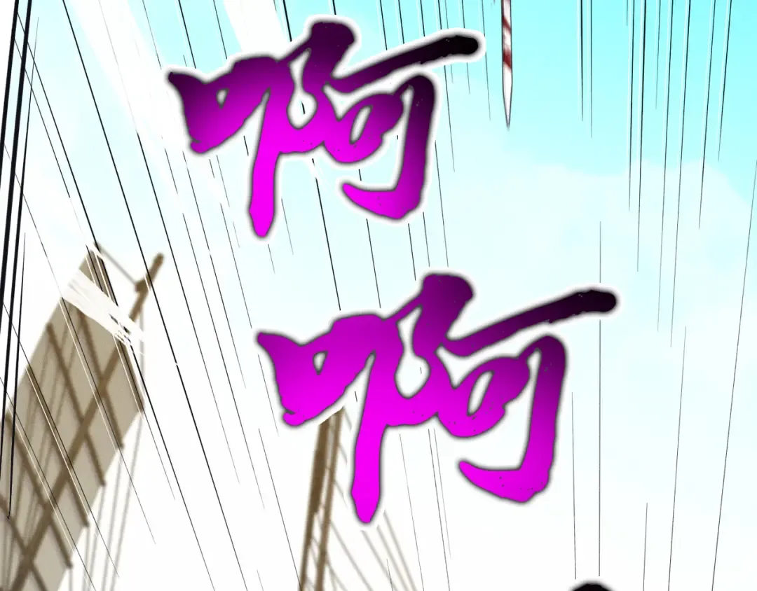 第157话 切痛法 第135页