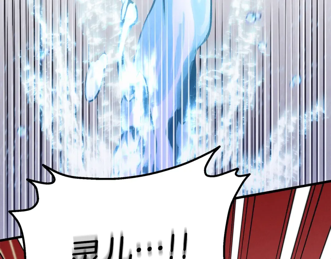 第157话 切痛法 第141页