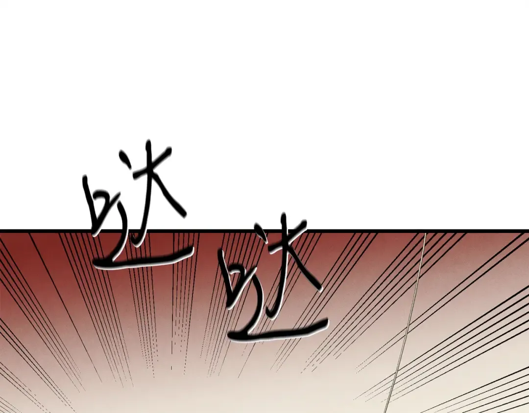 第157话 切痛法 第145页