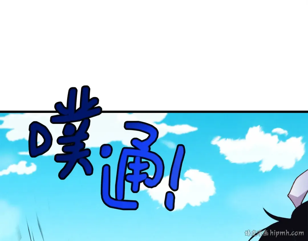 第157话 切痛法 第160页