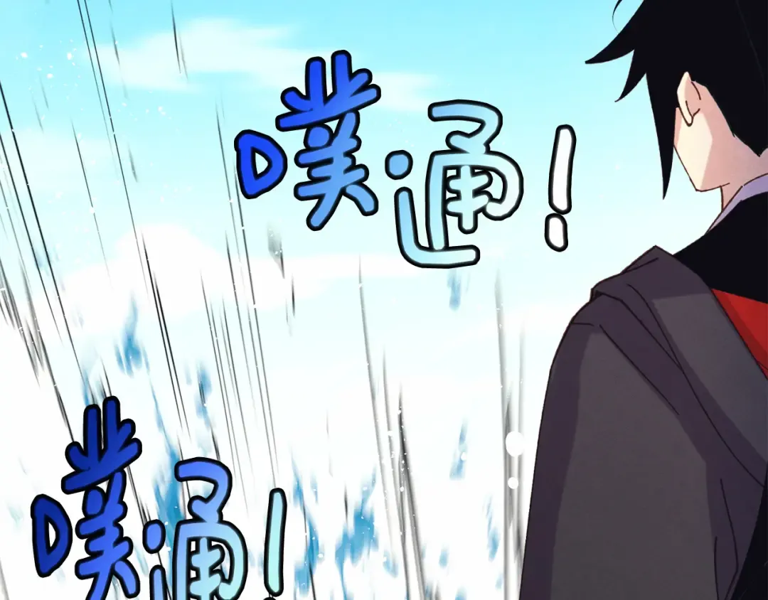 第157话 切痛法 第161页