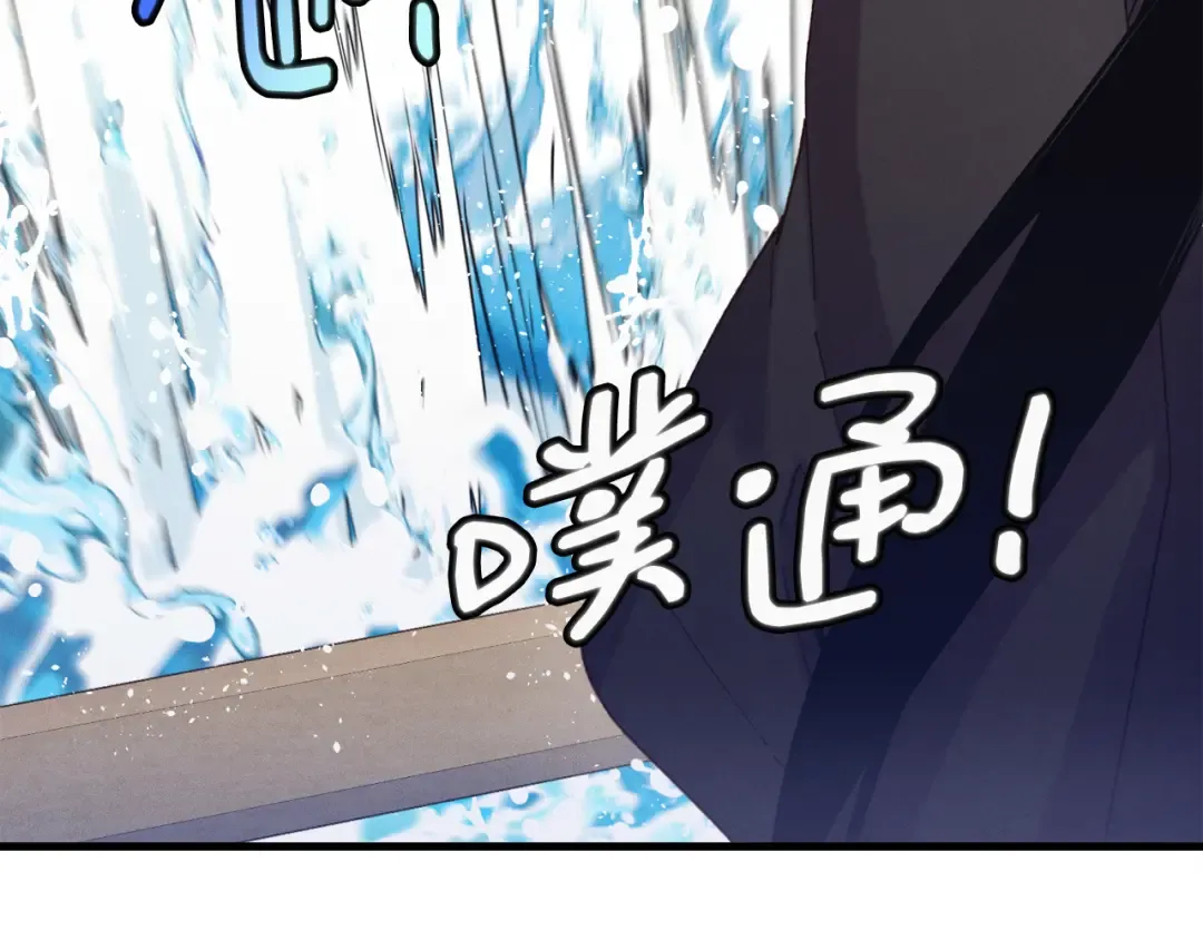 第157话 切痛法 第162页