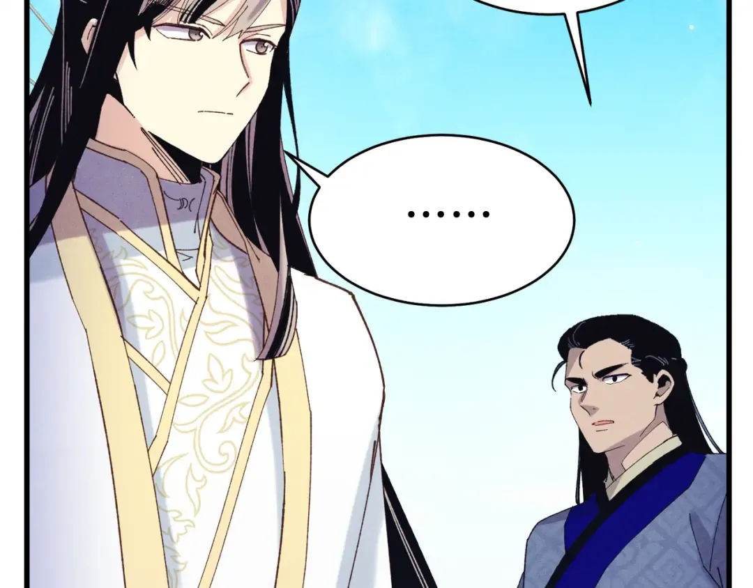 第157话 切痛法 第171页