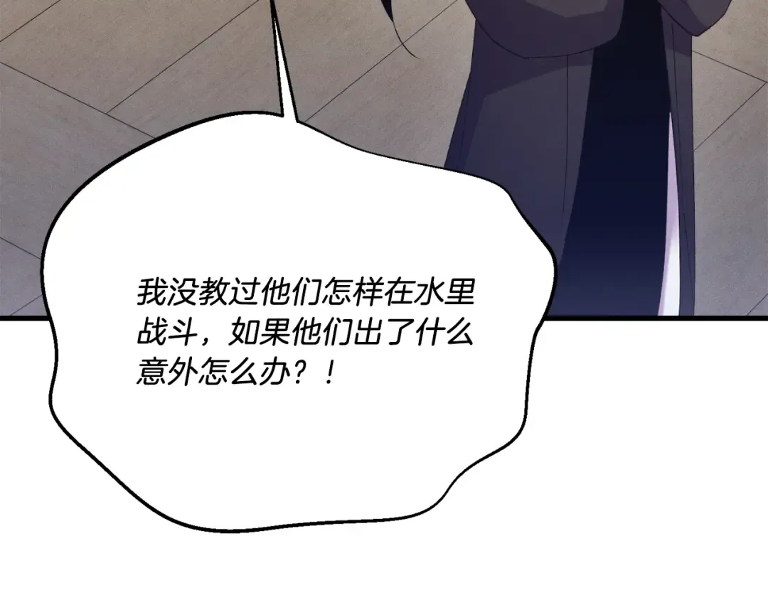 第157话 切痛法 第177页