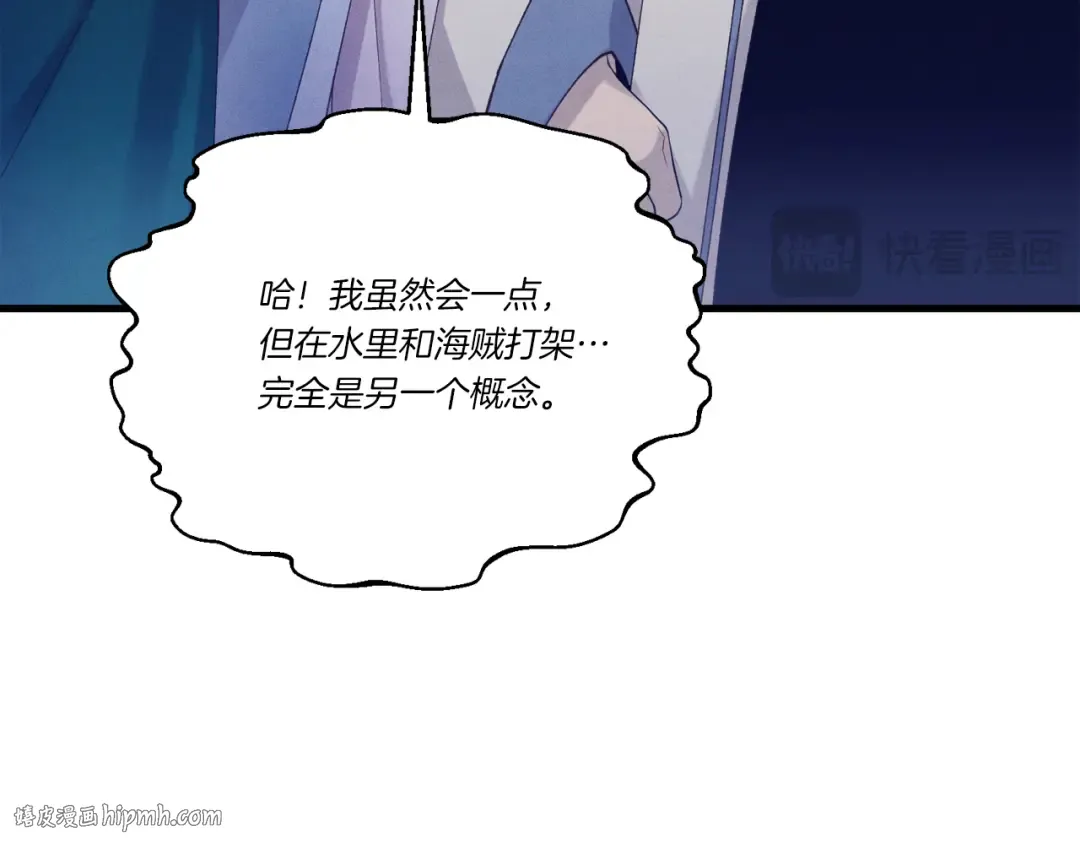 第157话 切痛法 第184页