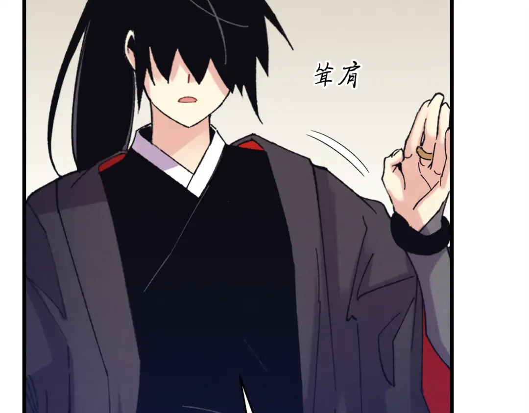 第157话 切痛法 第186页
