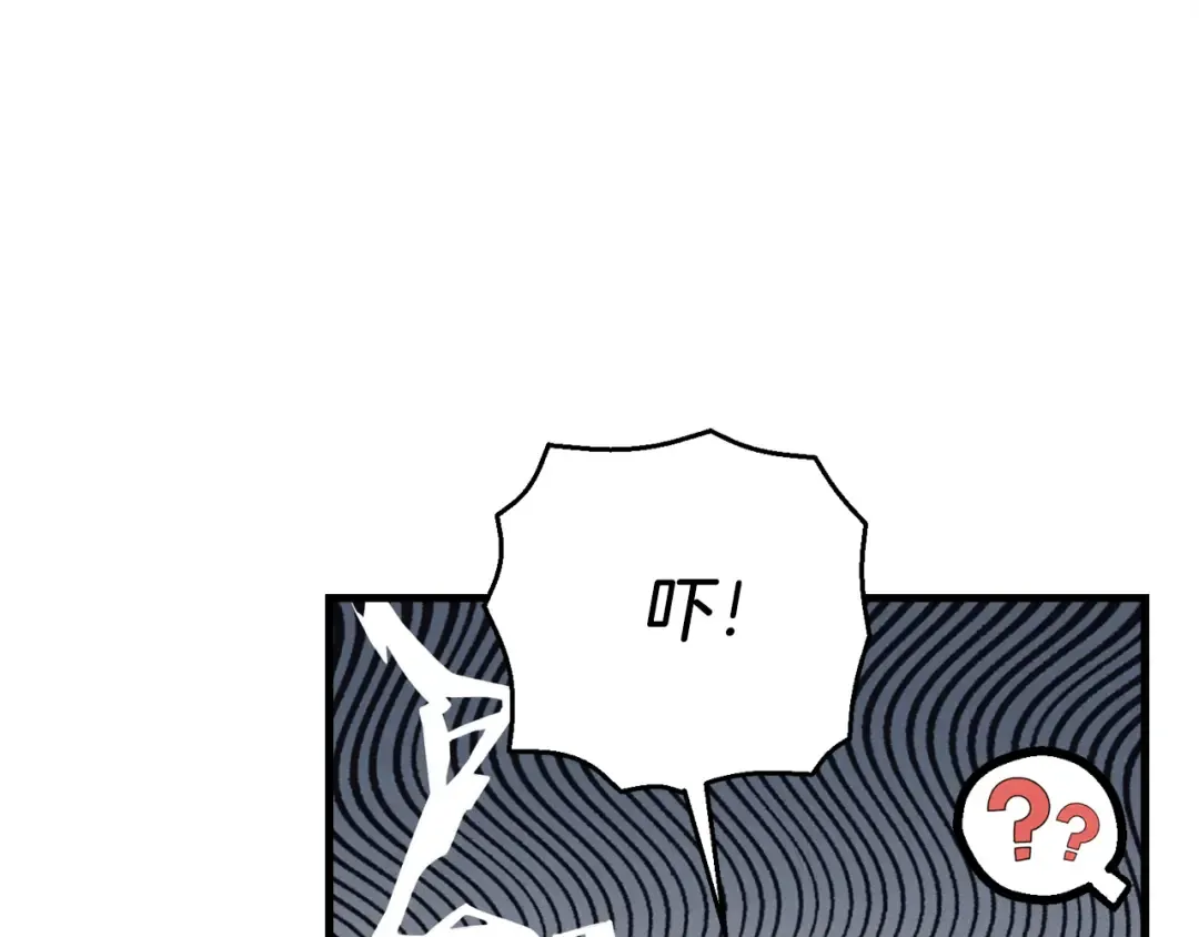第157话 切痛法 第188页