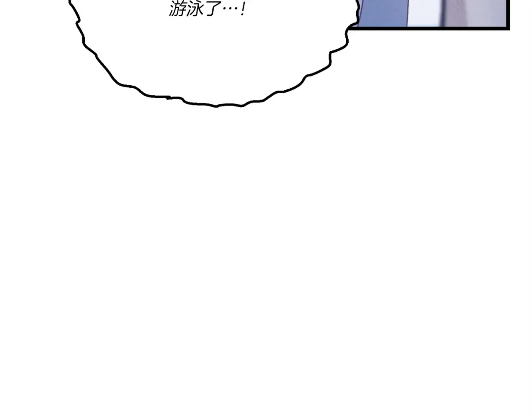 第157话 切痛法 第190页