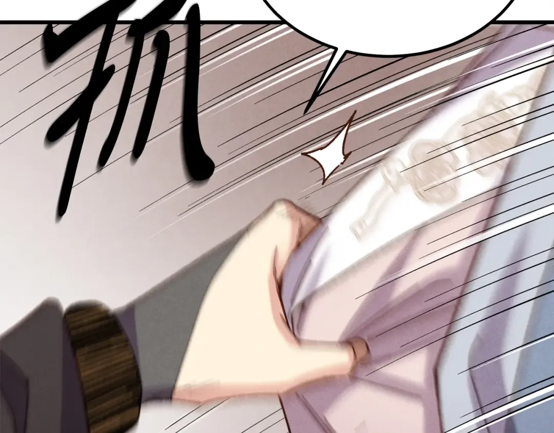 第157话 切痛法 第195页