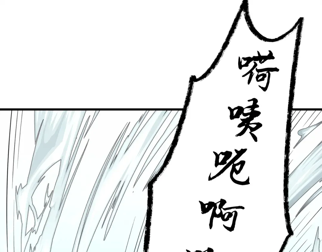 第157话 切痛法 第198页
