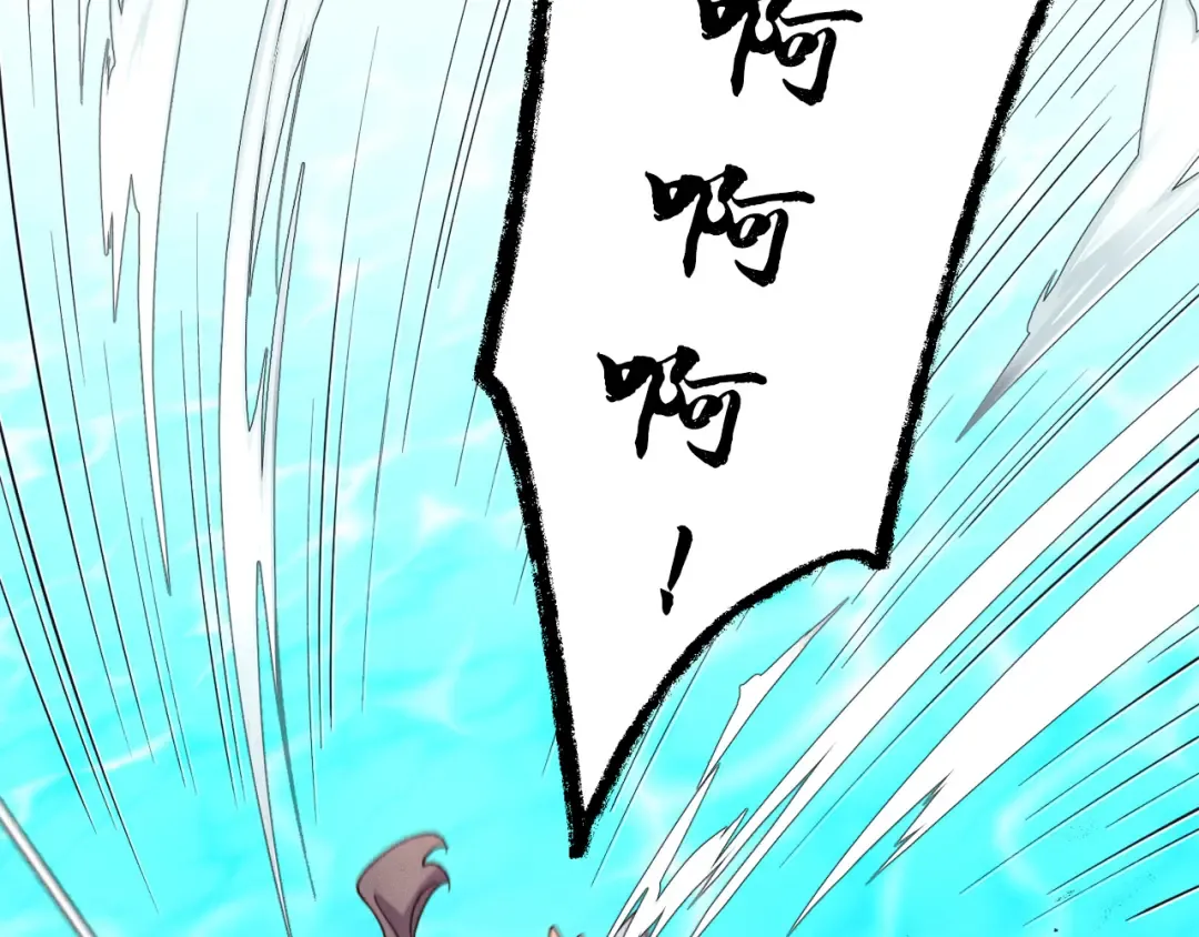 第157话 切痛法 第199页