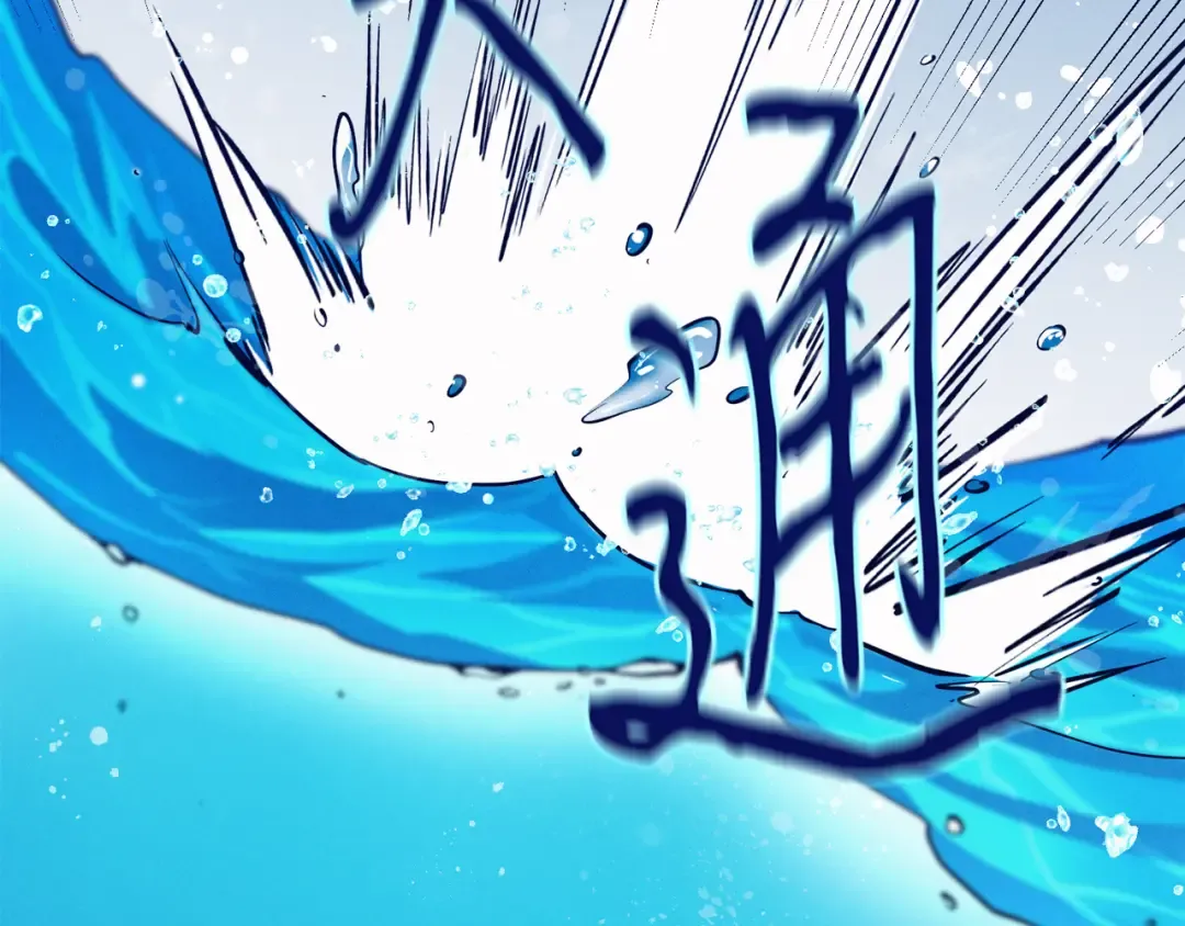 第157话 切痛法 第204页