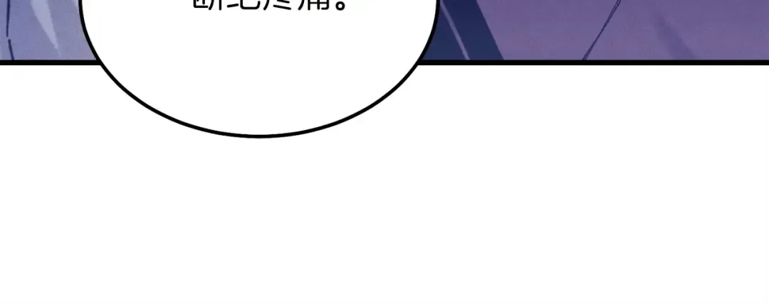 第157话 切痛法 第226页