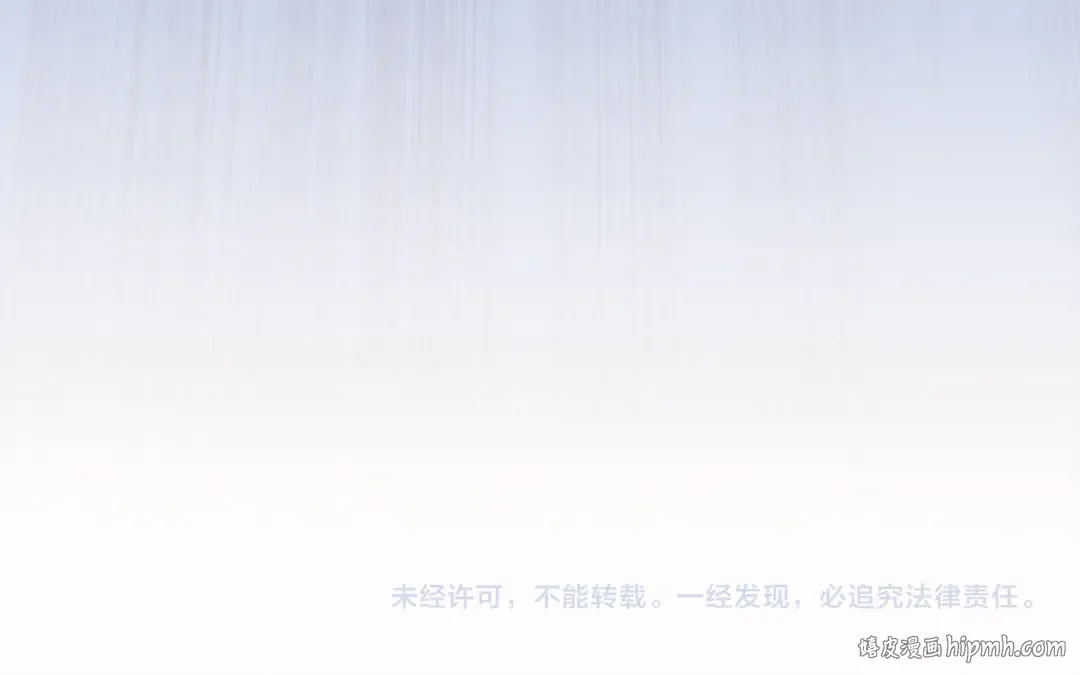第157话 切痛法 第239页