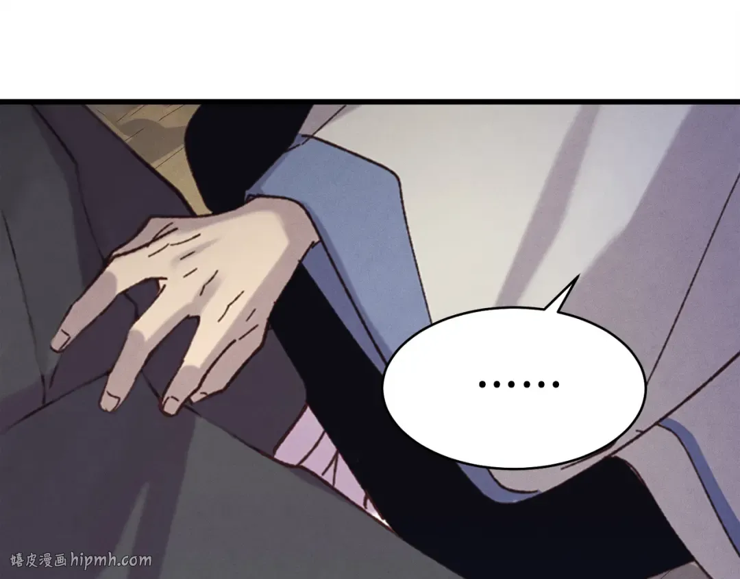 第158话 水战 第8页
