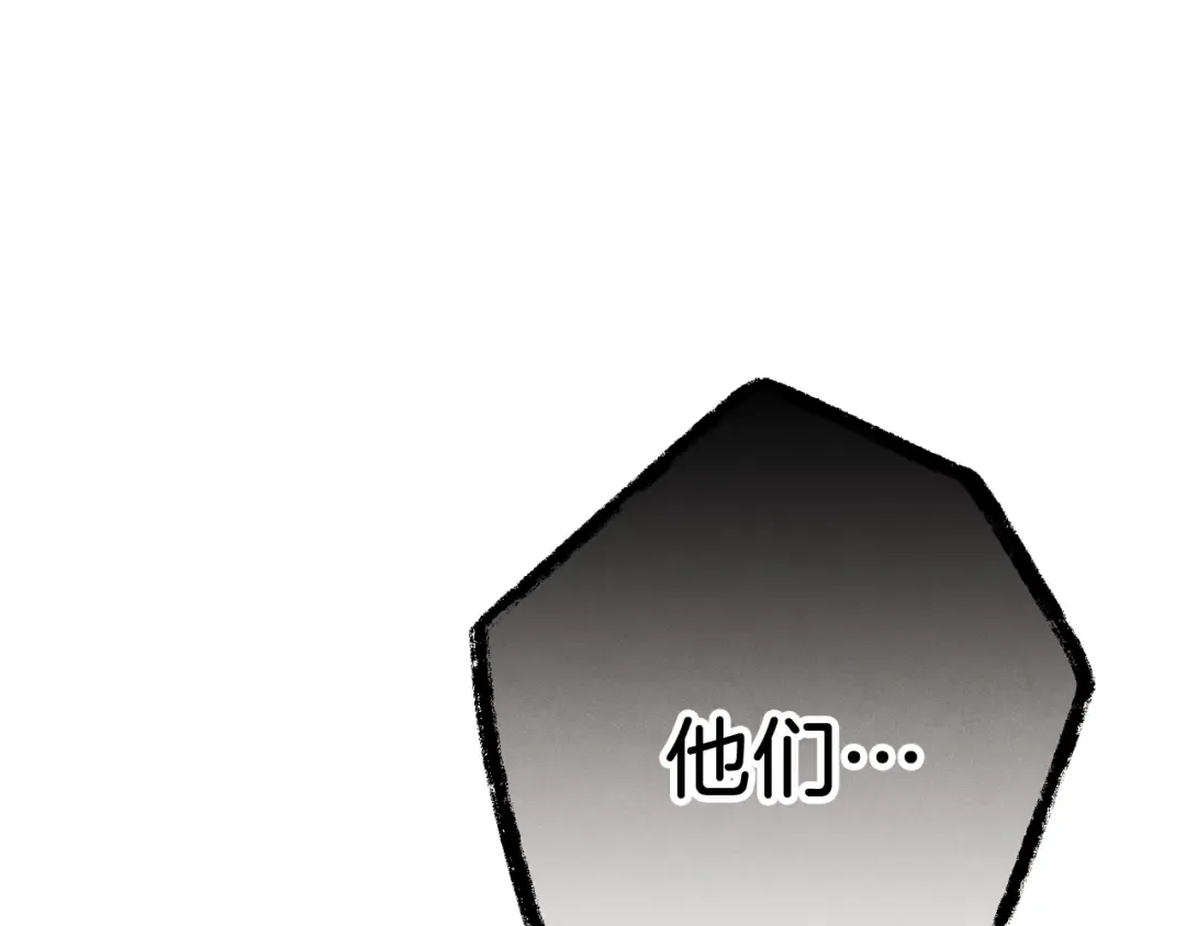 第158话 水战 第13页